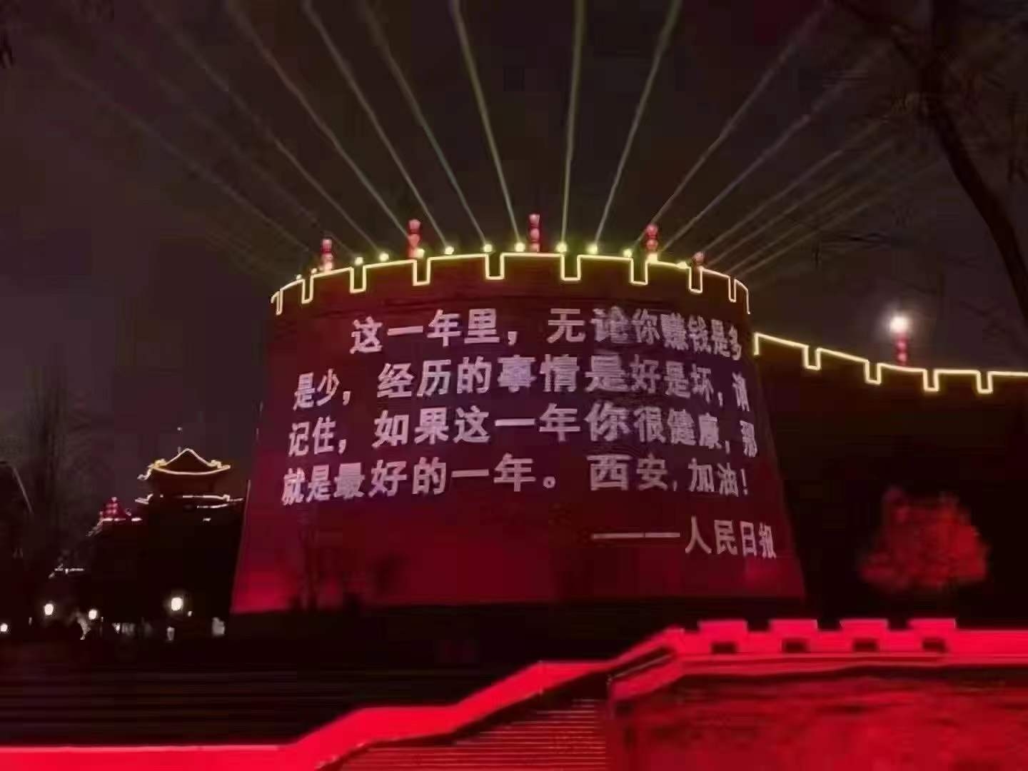 【疫情防控】让党旗在一线高高飘扬，在戮力抗疫中贡献威廉体育力量