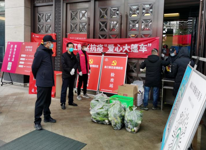 【疫情防控】威廉体育铁军使命在肩 下沉一线勇往直前 ——集团干部下沉一线系列（一）