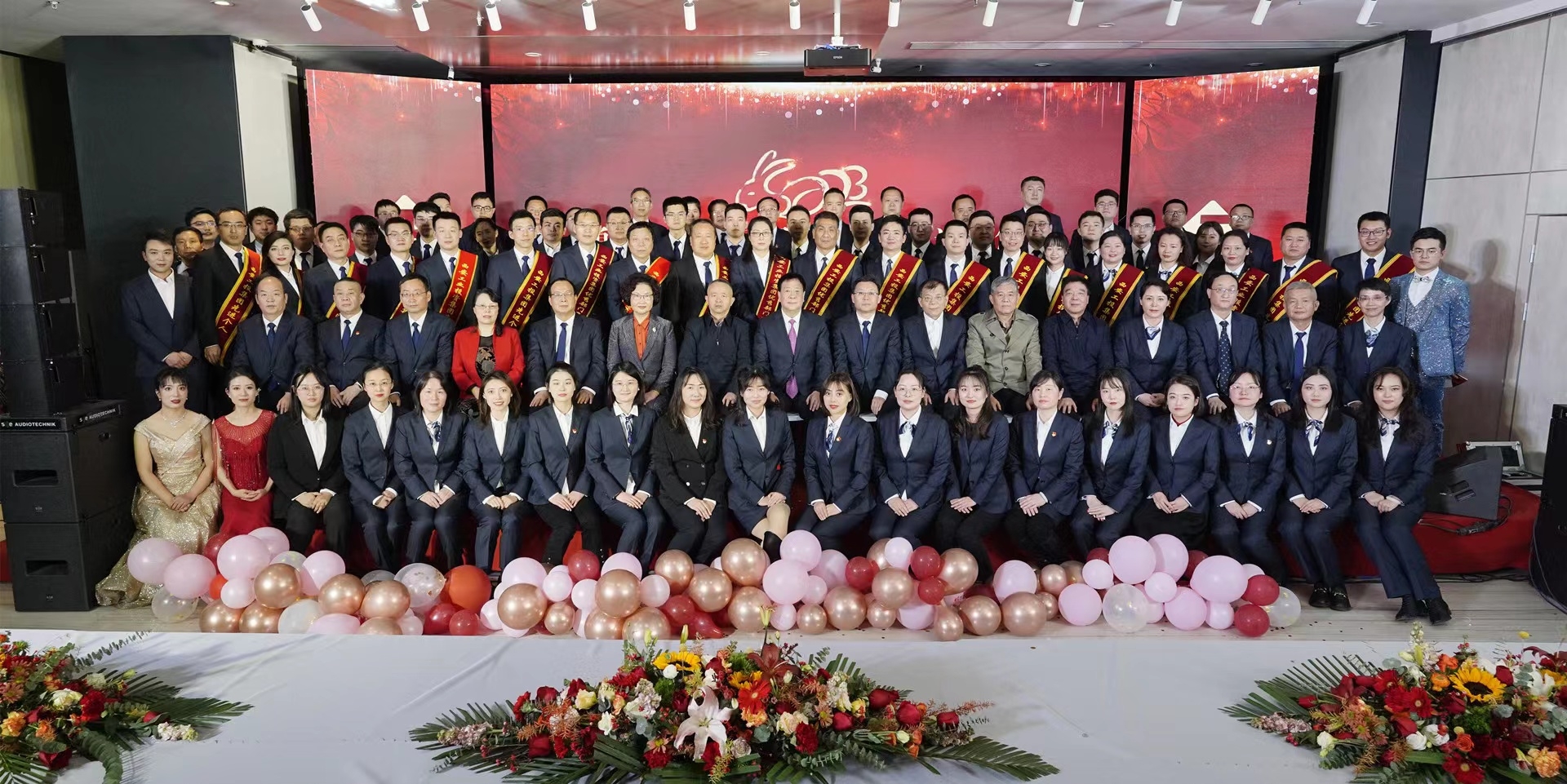 威廉体育召开机关2022年度表彰大会