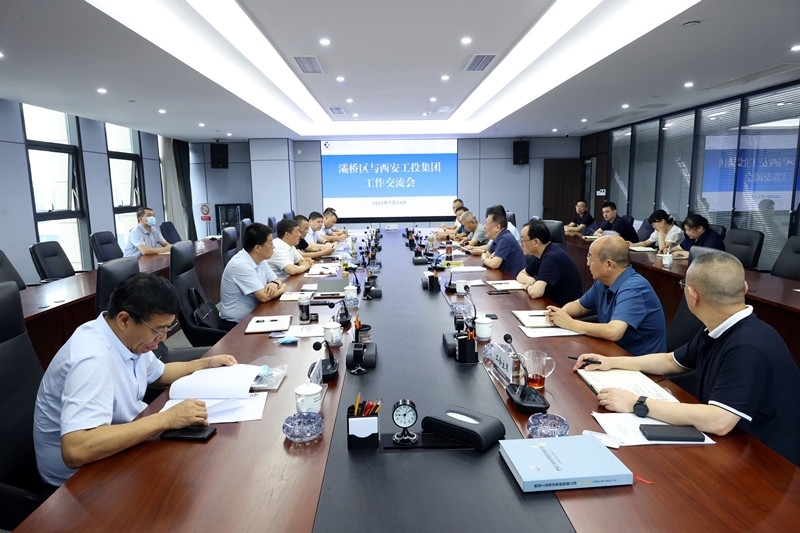 灞桥区委书记苗志忠一行到威廉体育进行工作交流