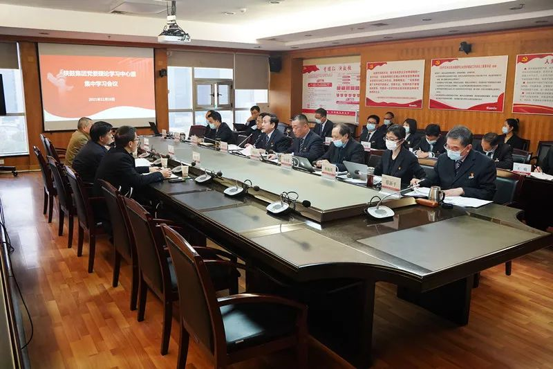 西安威廉体育党委巡听旁听陕鼓集团党委理论学习中心组学习