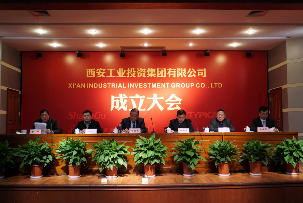 威廉体育正式挂牌