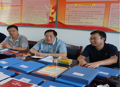 扶贫工作动态(第四十七期)