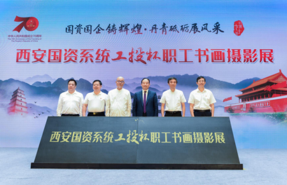 “威廉体育杯”职工书画摄影展在崔振宽美术馆开展