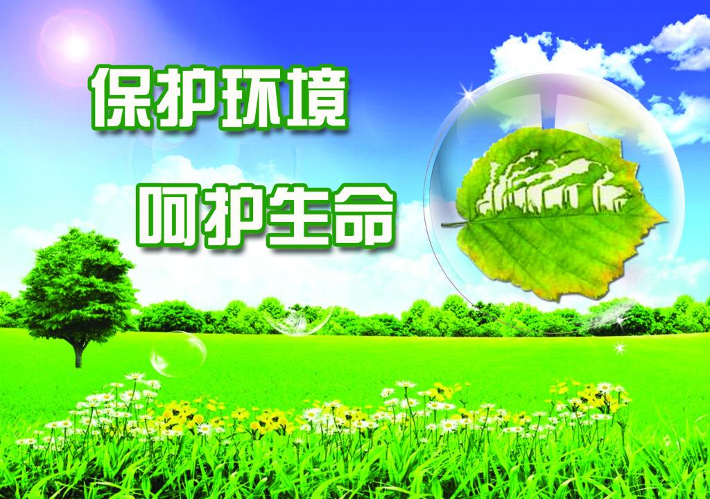 秦岭生态保护的历史意义与责任担当